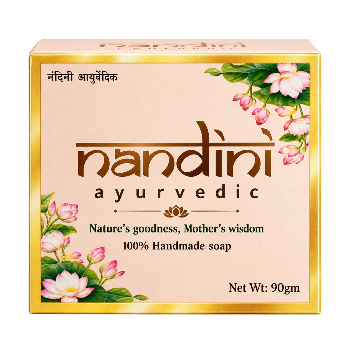 Ayurvedic Handmade Soap